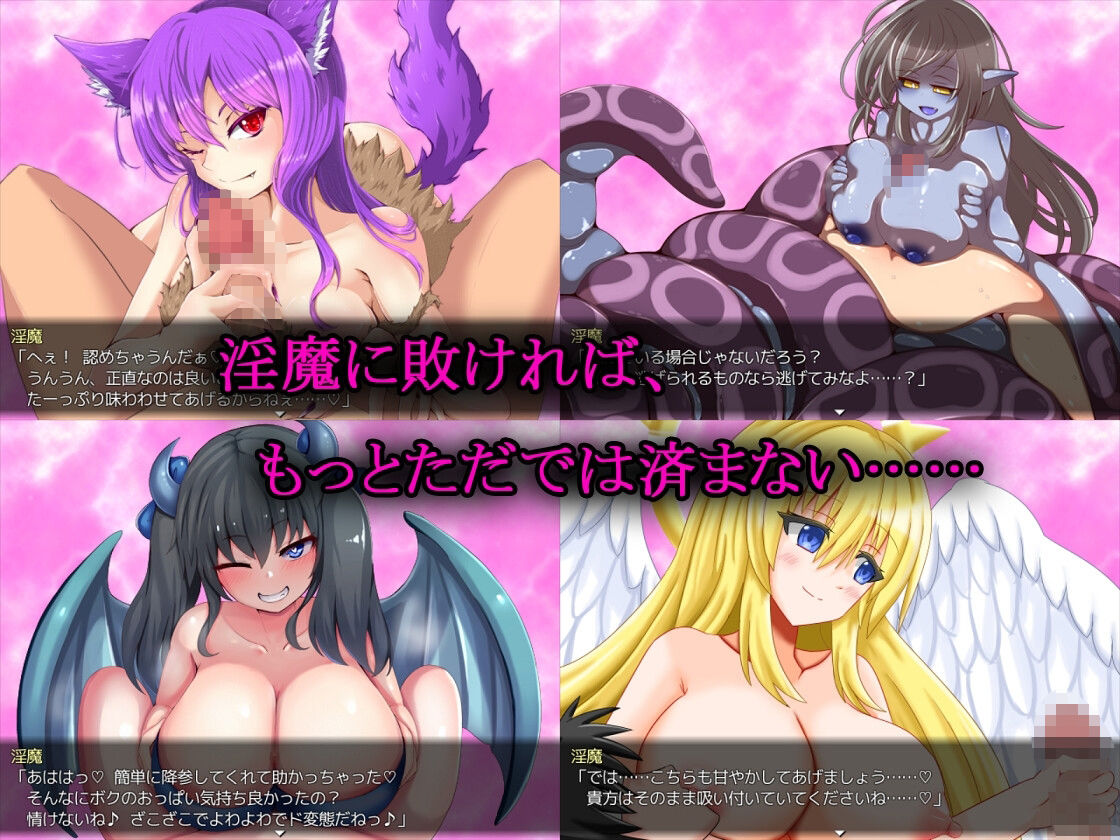 サンプル画像3:淫魔銃戯2(夢中迷走) [d_554695]