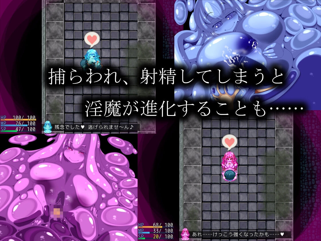 サンプル画像2:淫魔術戯(夢中迷走) [d_554696]