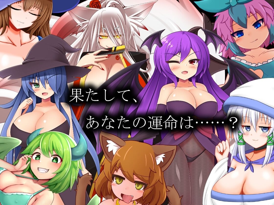 サンプル画像5:淫魔術戯(夢中迷走) [d_554696]