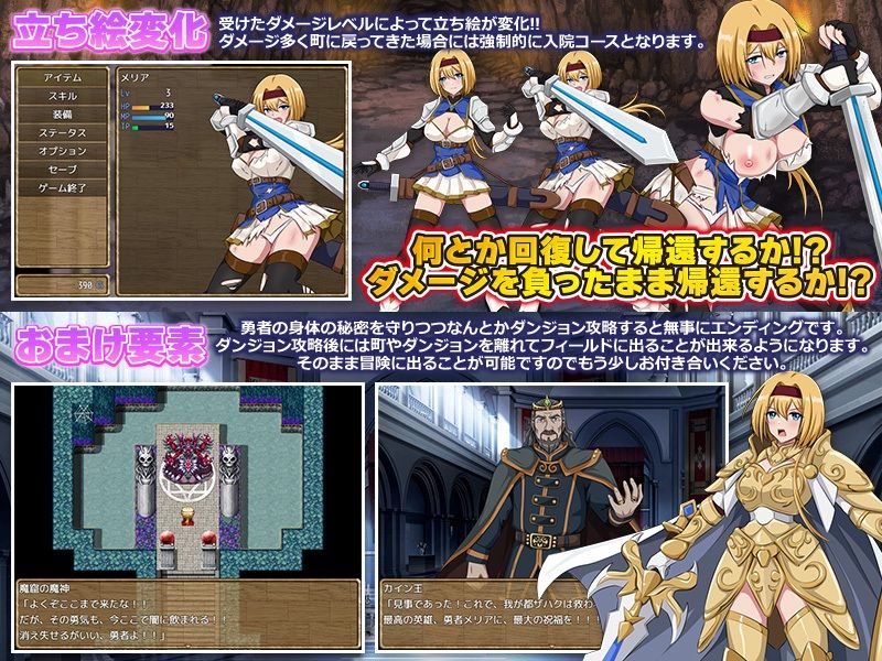 サンプル画像4:ダンジョンで怪我をしても入院だけは勘弁してくださいっ！(生まれ変わったら王様になりたい) [d_554828]