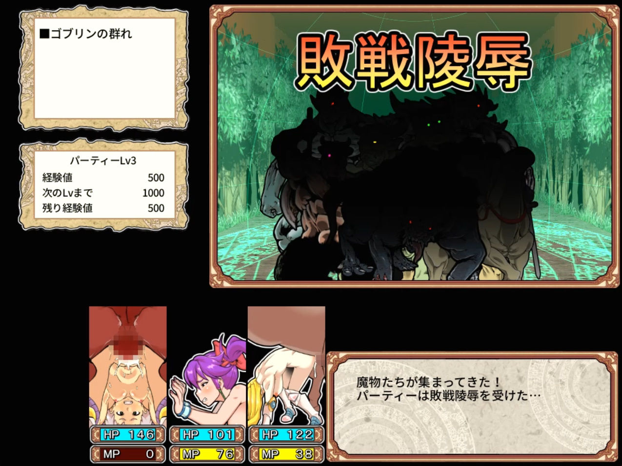 サンプル画像2:ダンエロリブート(るしまる堂) [d_554913]