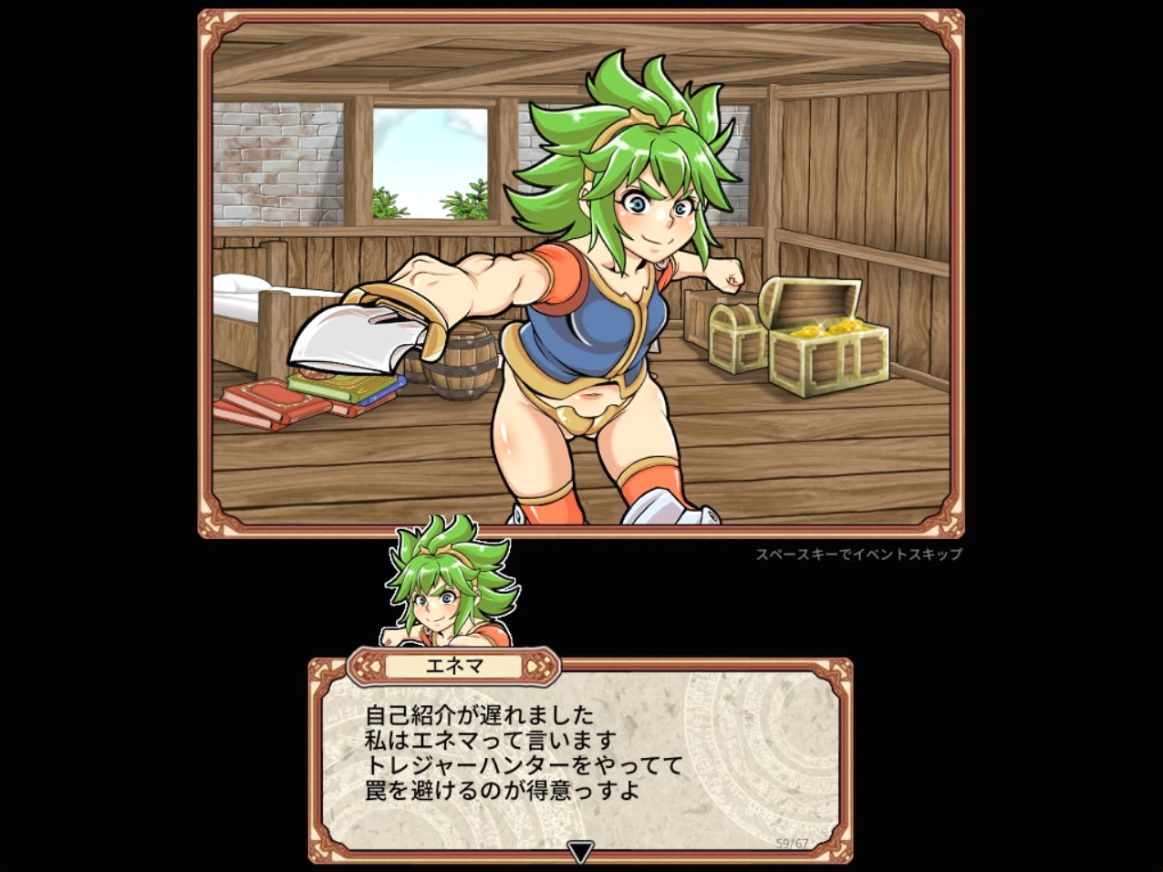 サンプル画像3:ダンエロリブート(るしまる堂) [d_554913]