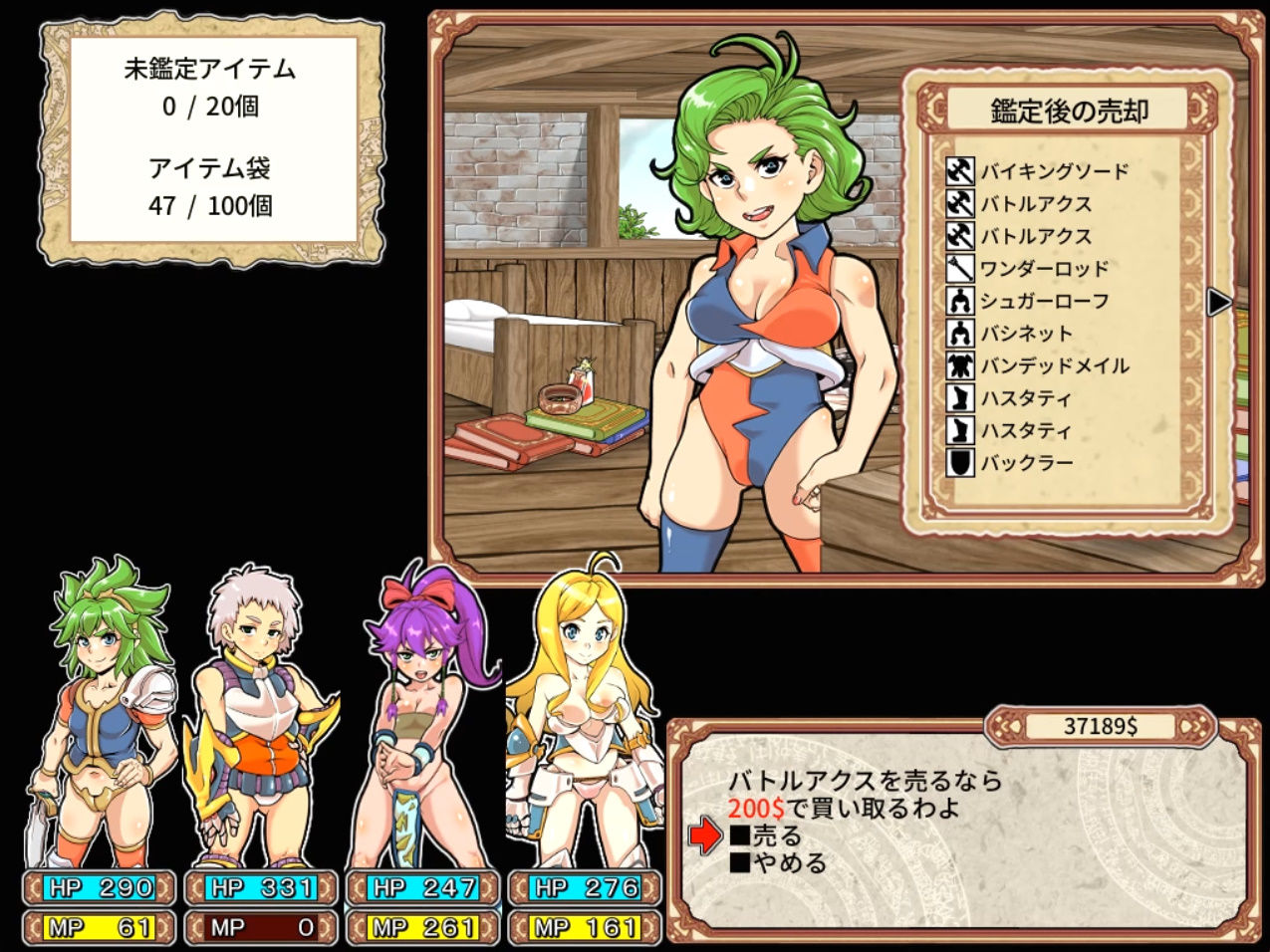 サンプル画像4:ダンエロリブート(るしまる堂) [d_554913]