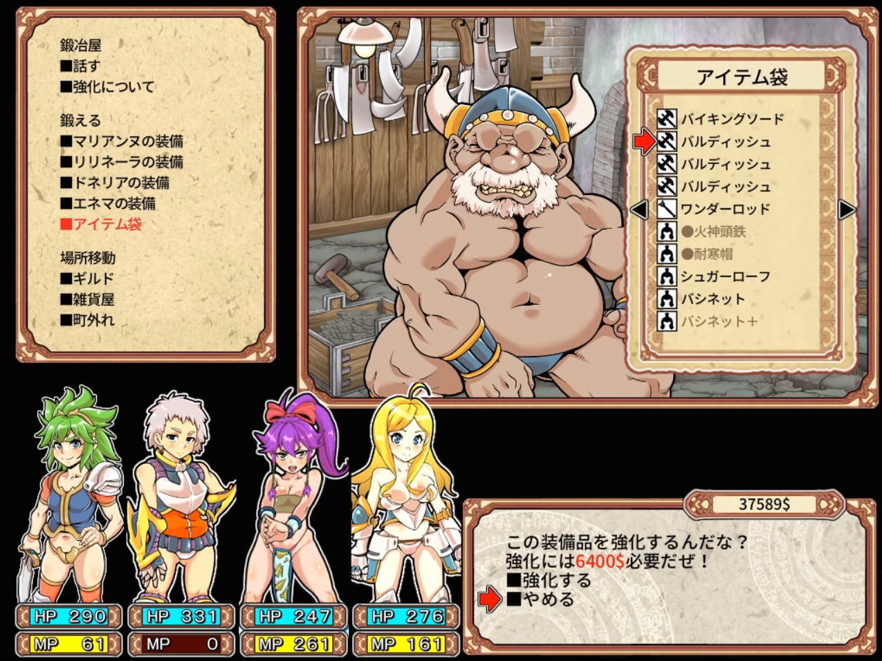 サンプル画像5:ダンエロリブート(るしまる堂) [d_554913]