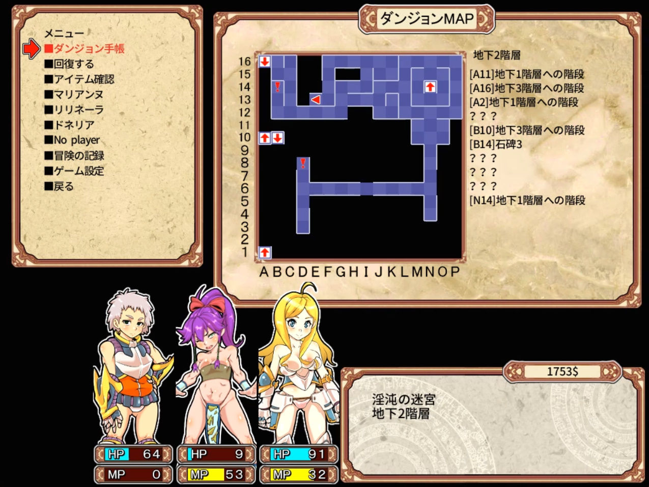 サンプル画像6:ダンエロリブート(るしまる堂) [d_554913]