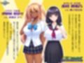 娘×娘スワッピング〜あいつの娘とヤる代わりに、ボクは我が娘を差し出す〜