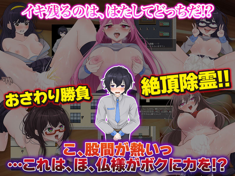 サンプル画像5:淫乱霊の巣くう旅館の修学旅行(GIGDISPLAY) [d_555164]