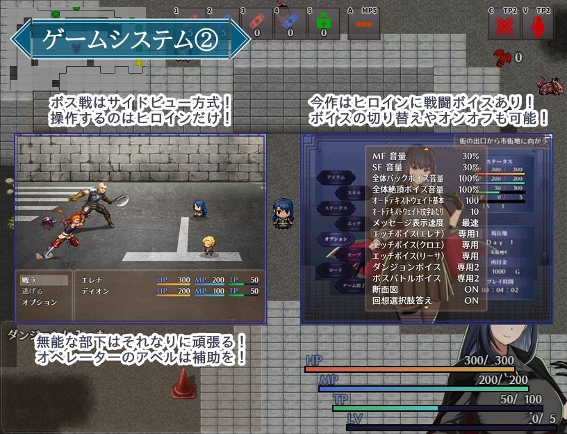 サンプル画像6:エージェント・エレナ 〜無能な部下との危険な任務〜(ぶるーむふらっしゅ) [d_555229]