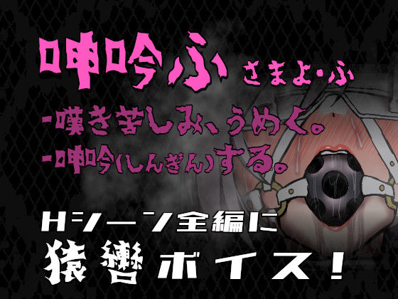 サンプル画像2:姫ハ運命ニ呻吟ヘリ Destined Damsel In Distress(エーギグ・エーレ・ファウンデーション) [d_555367]