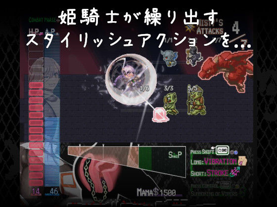 サンプル画像3:姫ハ運命ニ呻吟ヘリ Destined Damsel In Distress(エーギグ・エーレ・ファウンデーション) [d_555367]