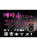 姫ハ運命ニ呻吟ヘリ Destined Damsel In Distress
