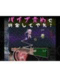 姫ハ運命ニ呻吟ヘリ Destined Damsel In Distress