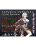 姫ハ運命ニ呻吟ヘリ Destined Damsel In Distress
