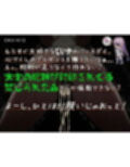 姫ハ運命ニ呻吟ヘリ Destined Damsel In Distress