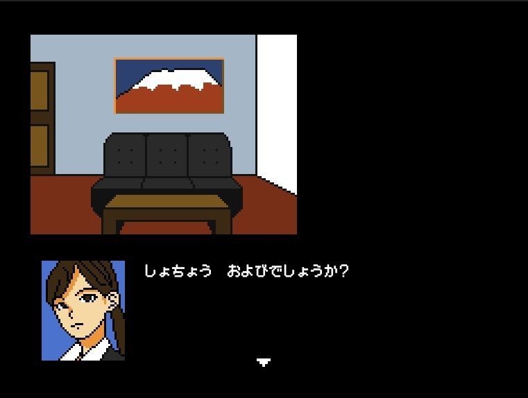 サンプル画像3:さすがです署長 女性捜査官を性のサンドバッグに(OL馬鹿) [d_555458]