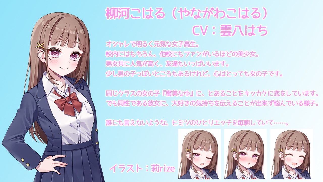 サンプル画像1:私たちのひとりエッチ事情(CUTE SKY) [d_555534]