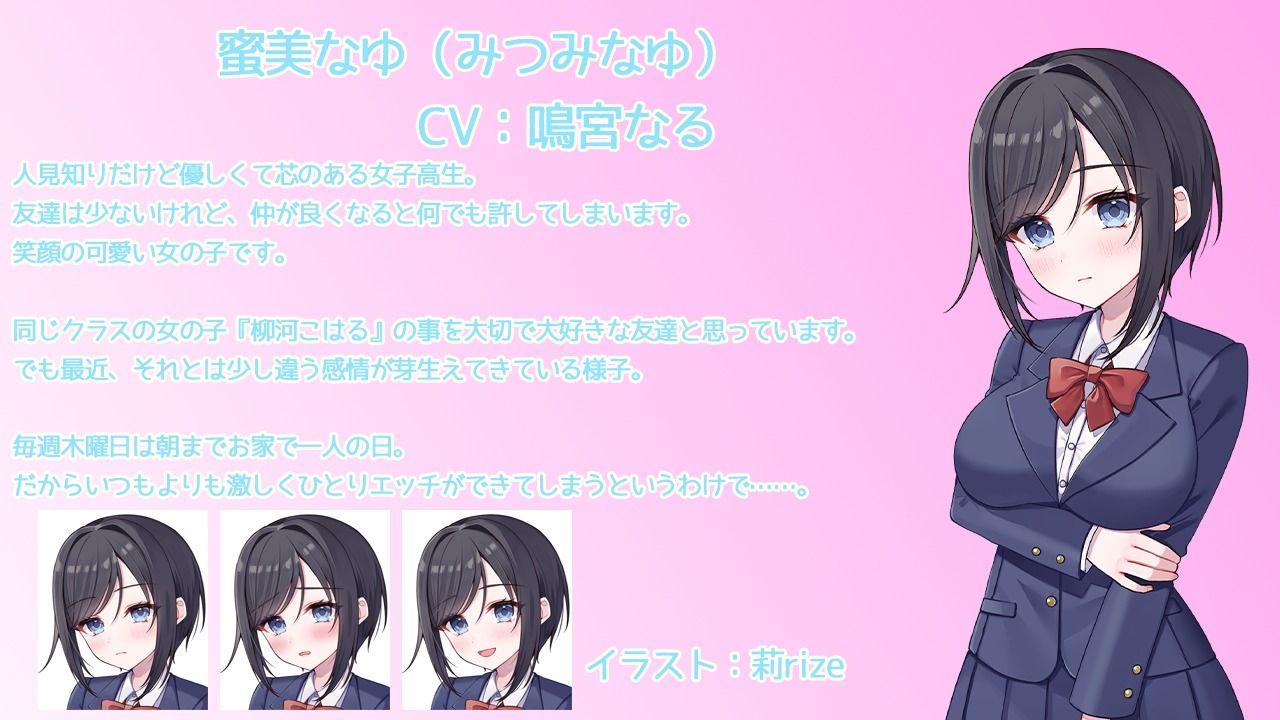 サンプル画像2:私たちのひとりエッチ事情(CUTE SKY) [d_555534]