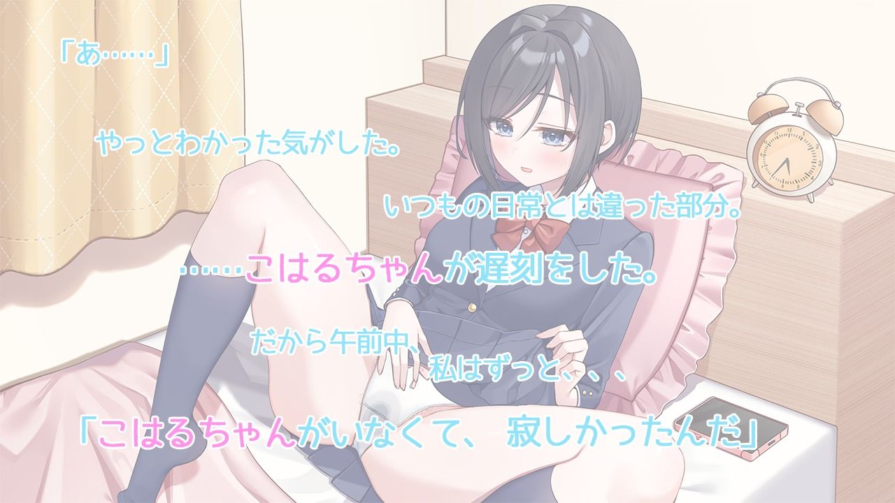 サンプル画像5:私たちのひとりエッチ事情(CUTE SKY) [d_555534]