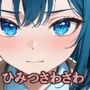 痴●中AI Vol5 有名女子校クールJK編