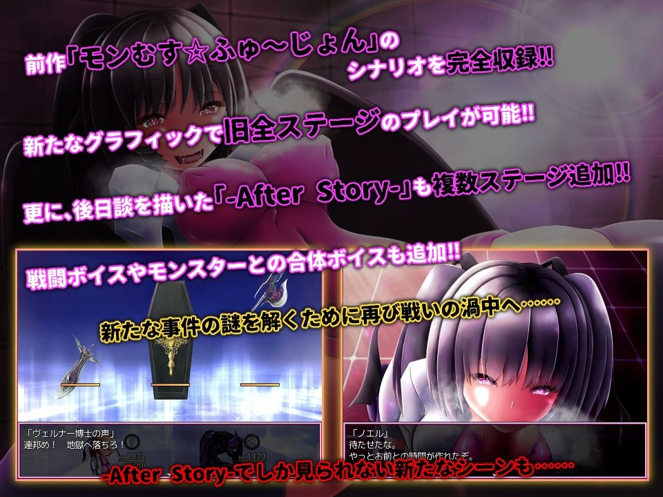 サンプル画像1:真・モンむす☆ふゅ〜じょん_全年齢版(びおらんて) [d_555582]