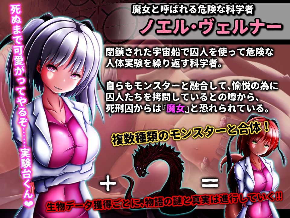 サンプル画像2:真・モンむす☆ふゅ〜じょん_全年齢版(びおらんて) [d_555582]