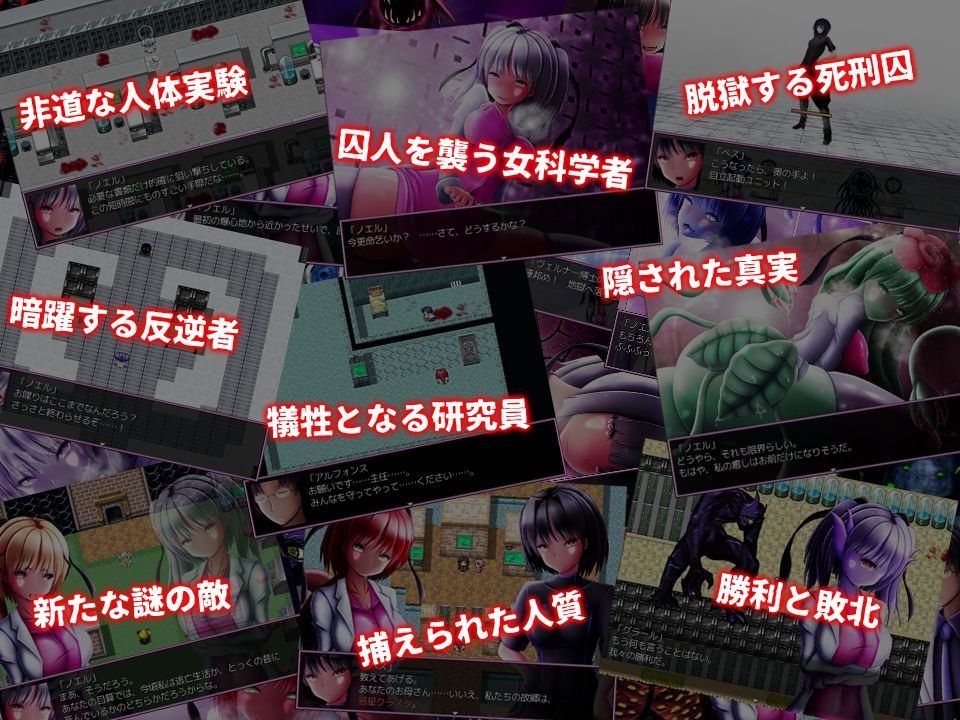 サンプル画像5:真・モンむす☆ふゅ〜じょん_全年齢版(びおらんて) [d_555582]