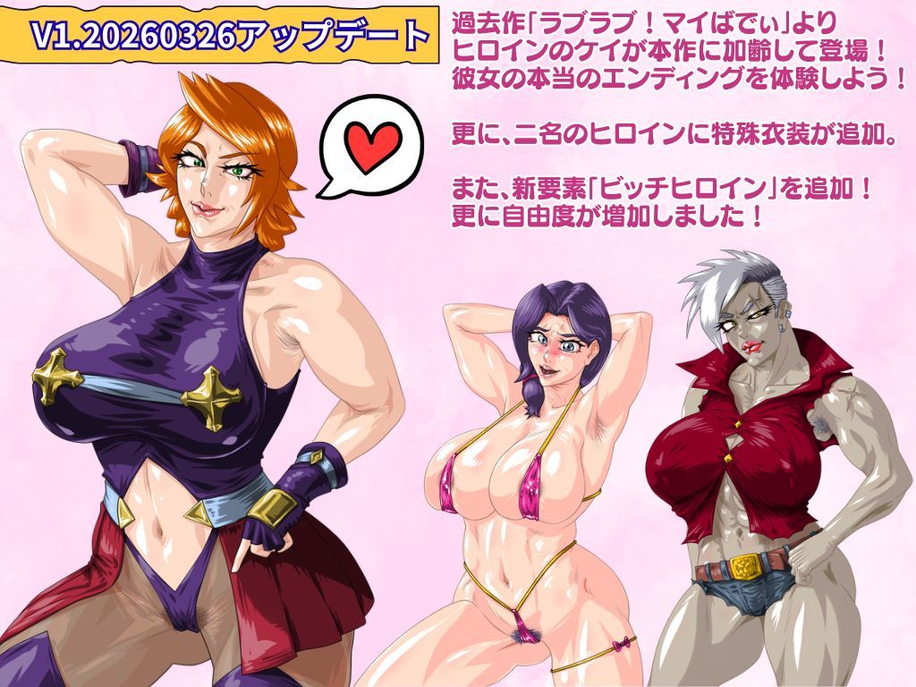 ヤリたければ、ナリあがれ！ 画像6