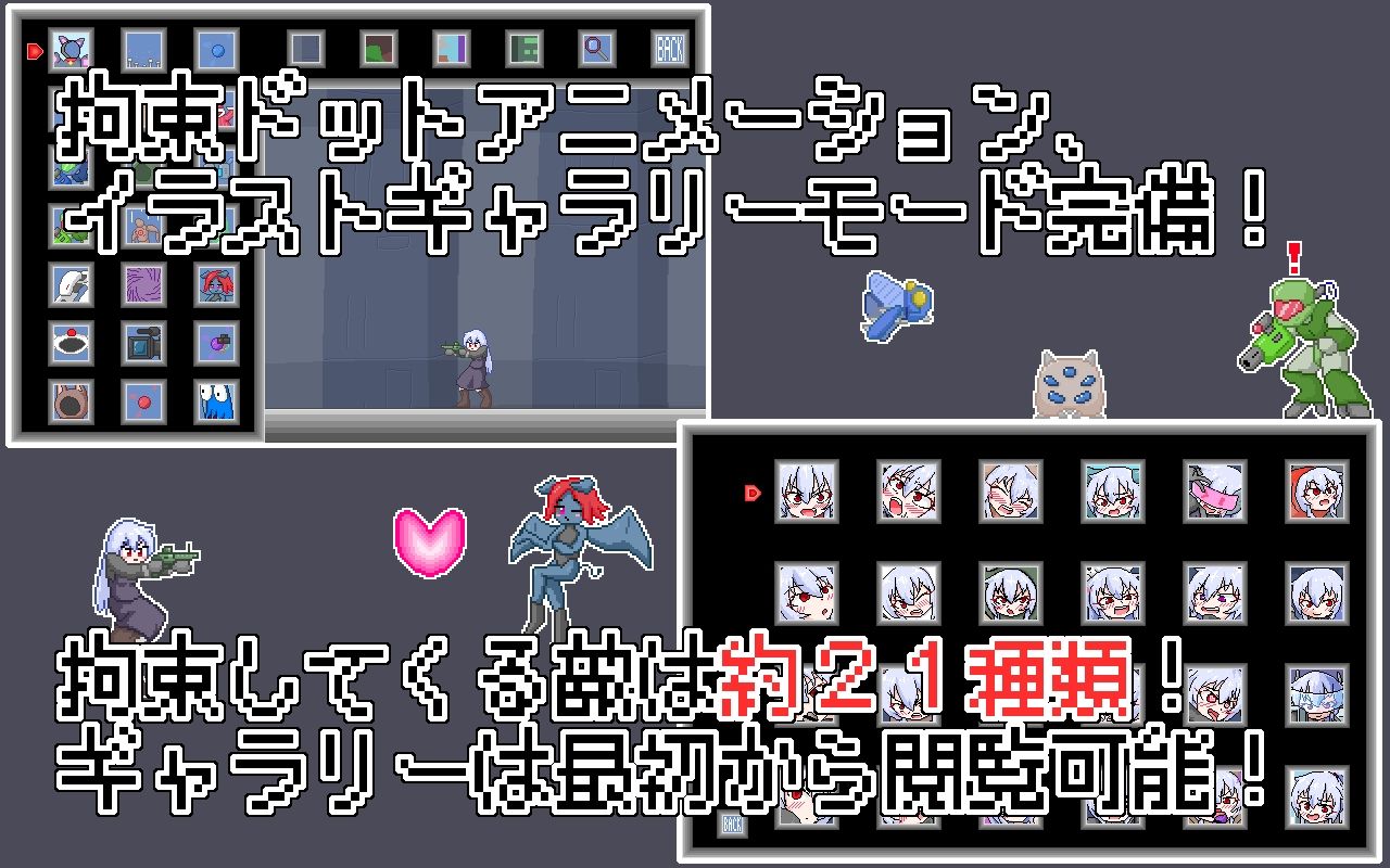 サンプル画像4:フェリアと仮想迷宮(Cold Rod) [d_555809]