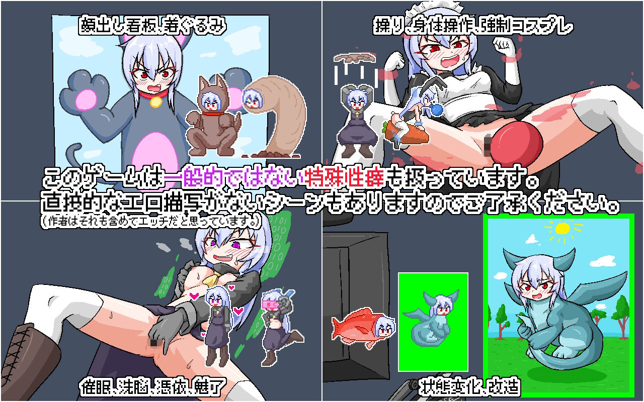 サンプル画像6:フェリアと仮想迷宮(Cold Rod) [d_555809]