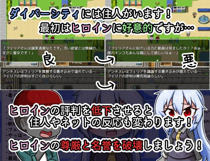 サンプル画像3:リベンジ・オブ・モブヒューマン 〜あの娘を陥れよ〜(Cold Rod) [d_555820]