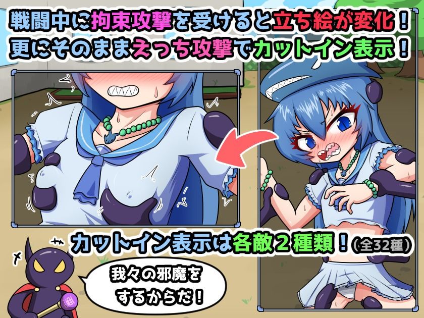 サンプル画像3:魔法少女ダイナマイト・シャーク(Cold Rod) [d_555825]