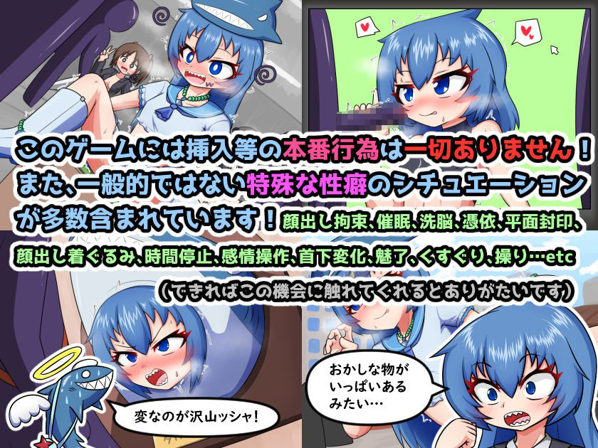 サンプル画像5:魔法少女ダイナマイト・シャーク(Cold Rod) [d_555825]