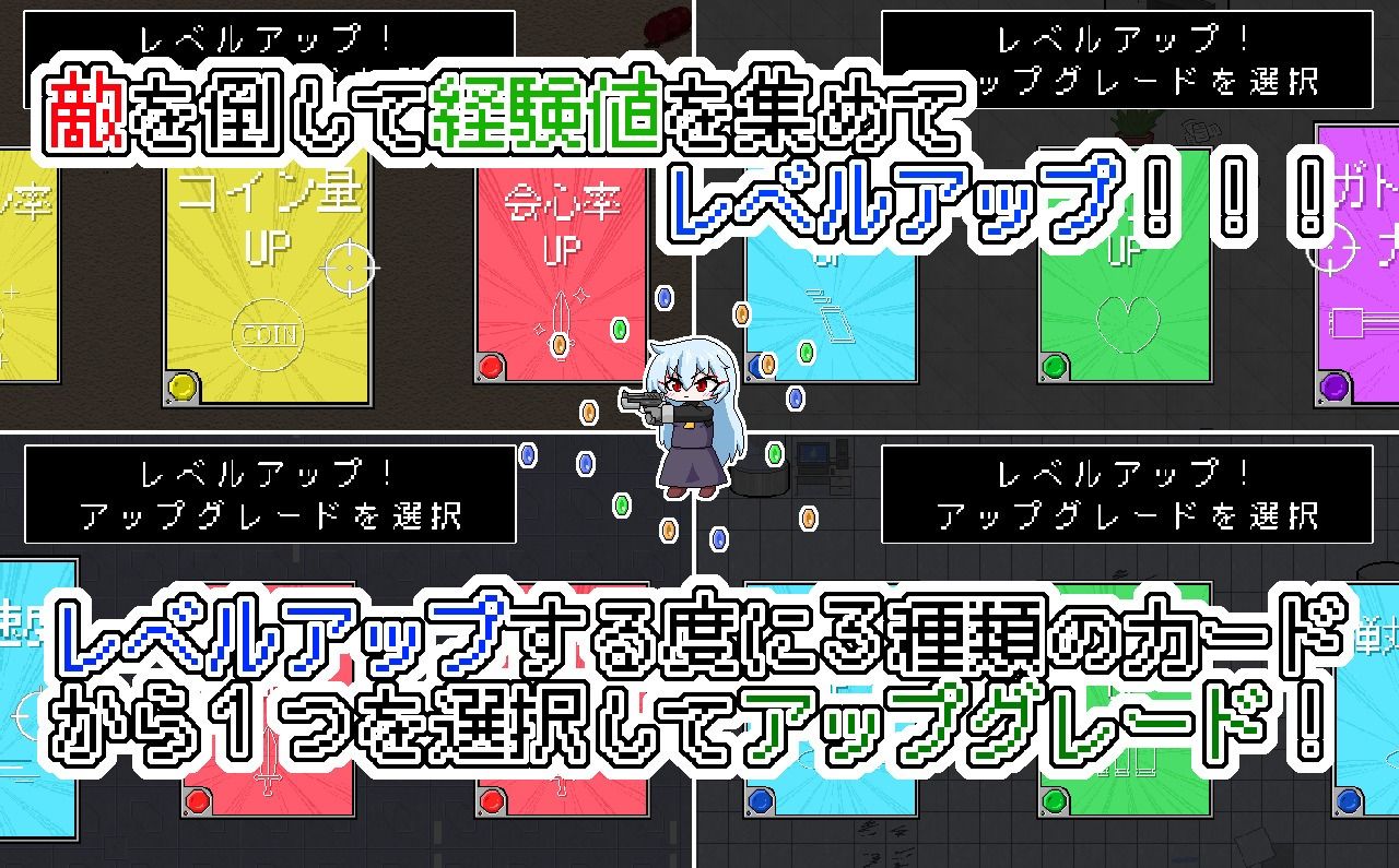 サンプル画像2:フェリアのガンサバイバル(Cold Rod) [d_555830]