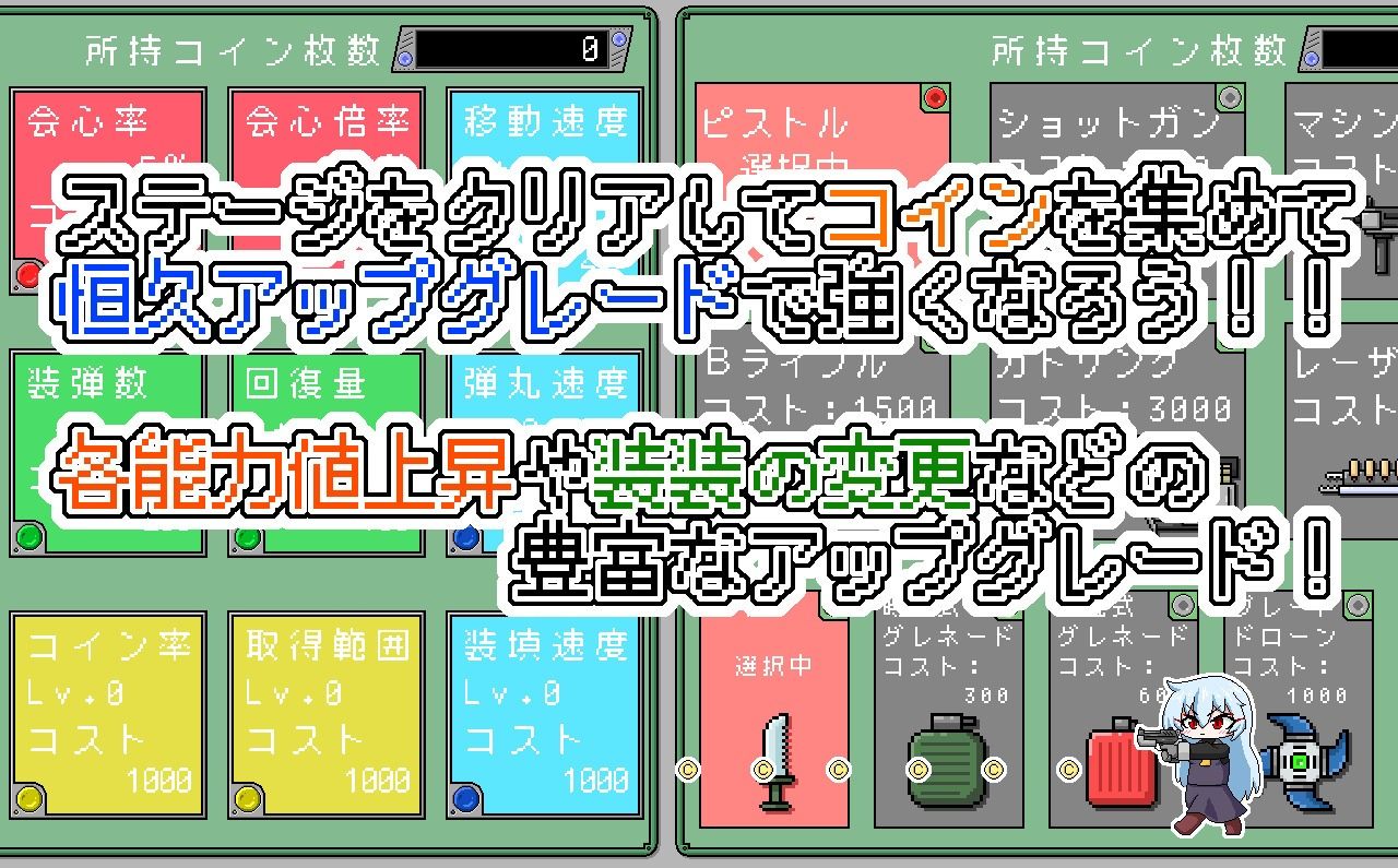 サンプル画像3:フェリアのガンサバイバル(Cold Rod) [d_555830]