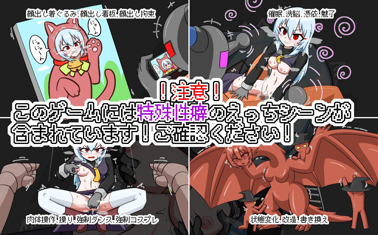 サンプル画像6:フェリアのガンサバイバル(Cold Rod) [d_555830]