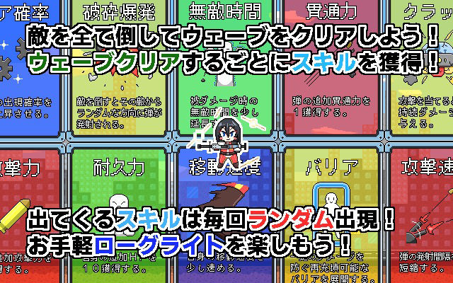 サンプル画像2:スペース性癖破壊ンベーダー(Cold Rod) [d_555839]