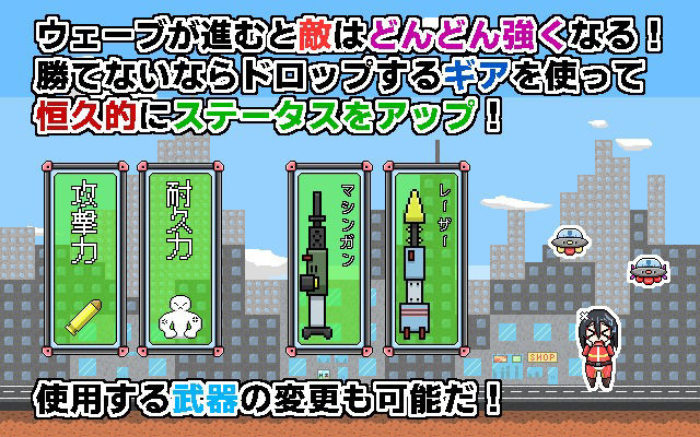 サンプル画像3:スペース性癖破壊ンベーダー(Cold Rod) [d_555839]