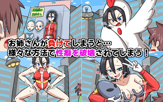 サンプル画像4:スペース性癖破壊ンベーダー(Cold Rod) [d_555839]