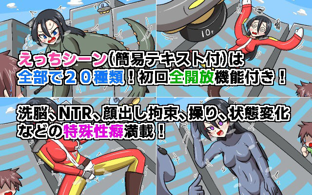 サンプル画像5:スペース性癖破壊ンベーダー(Cold Rod) [d_555839]