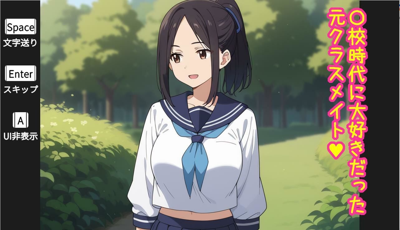 サンプル画像2:元クラスメイトが不妊治療にやって来たので無断托卵しちゃう話(大海原) [d_556068]