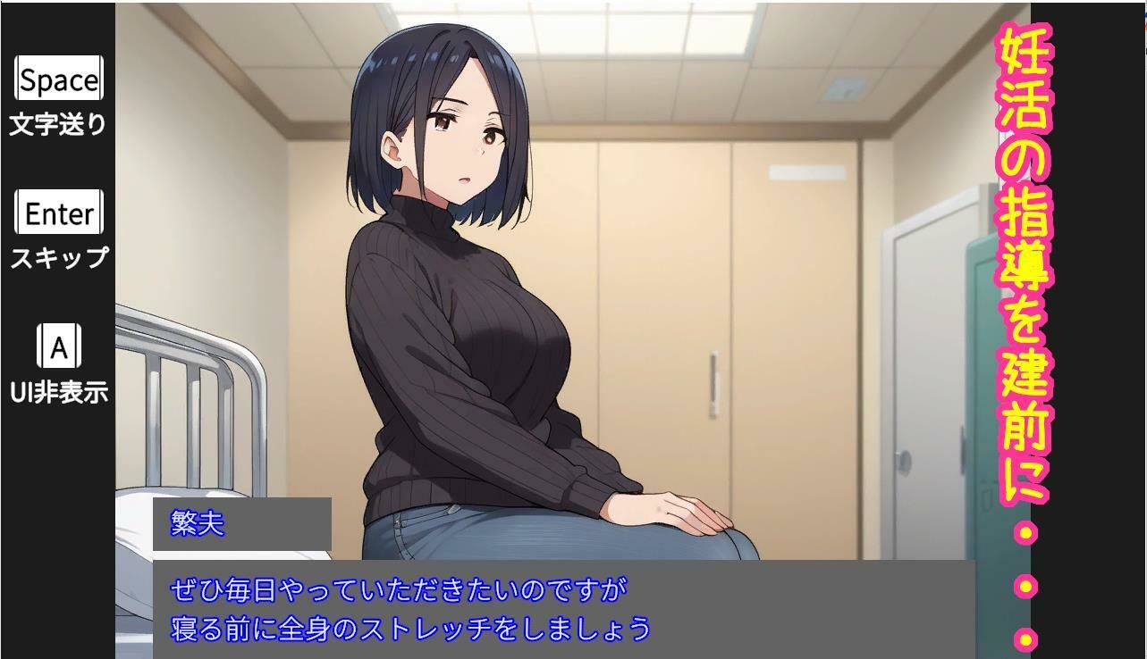 サンプル画像3:元クラスメイトが不妊治療にやって来たので無断托卵しちゃう話(大海原) [d_556068]