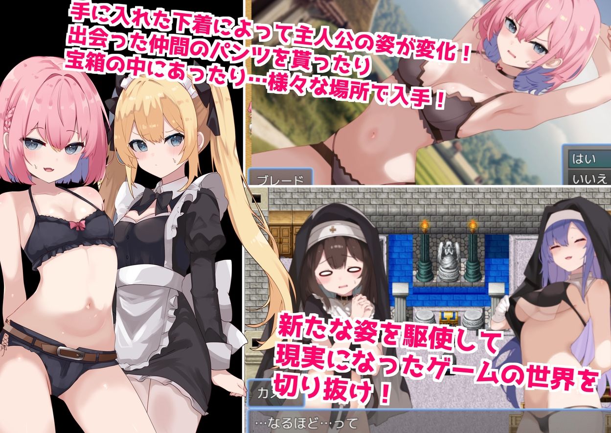 サンプル画像3:スキル「美少女変化」持ちの俺がフルダイブRPGに閉じ込められたら、めちゃくちゃ犯●れた件。(てとが) [d_556183]