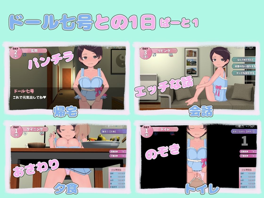 サンプル画像2:あまあま子作り性活 〜未来から子作りロボがやってきた！(スイートクォーター) [d_556279]