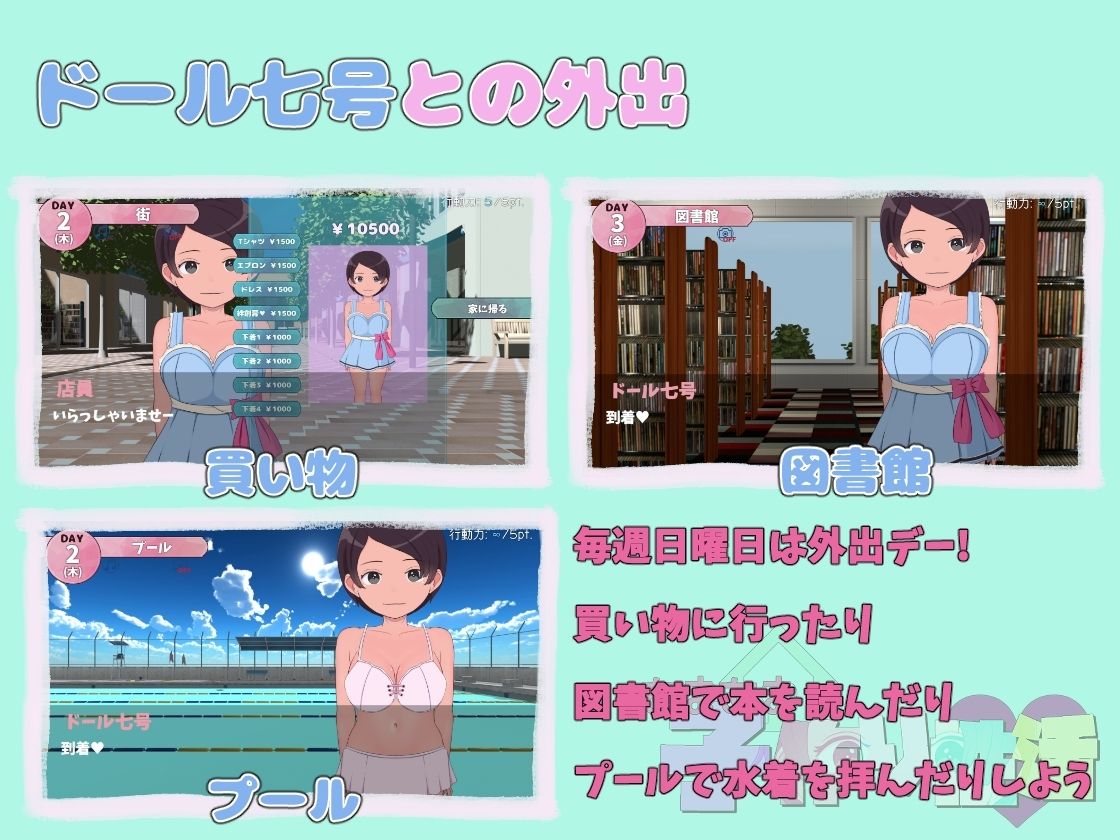 サンプル画像4:あまあま子作り性活 〜未来から子作りロボがやってきた！(スイートクォーター) [d_556279]