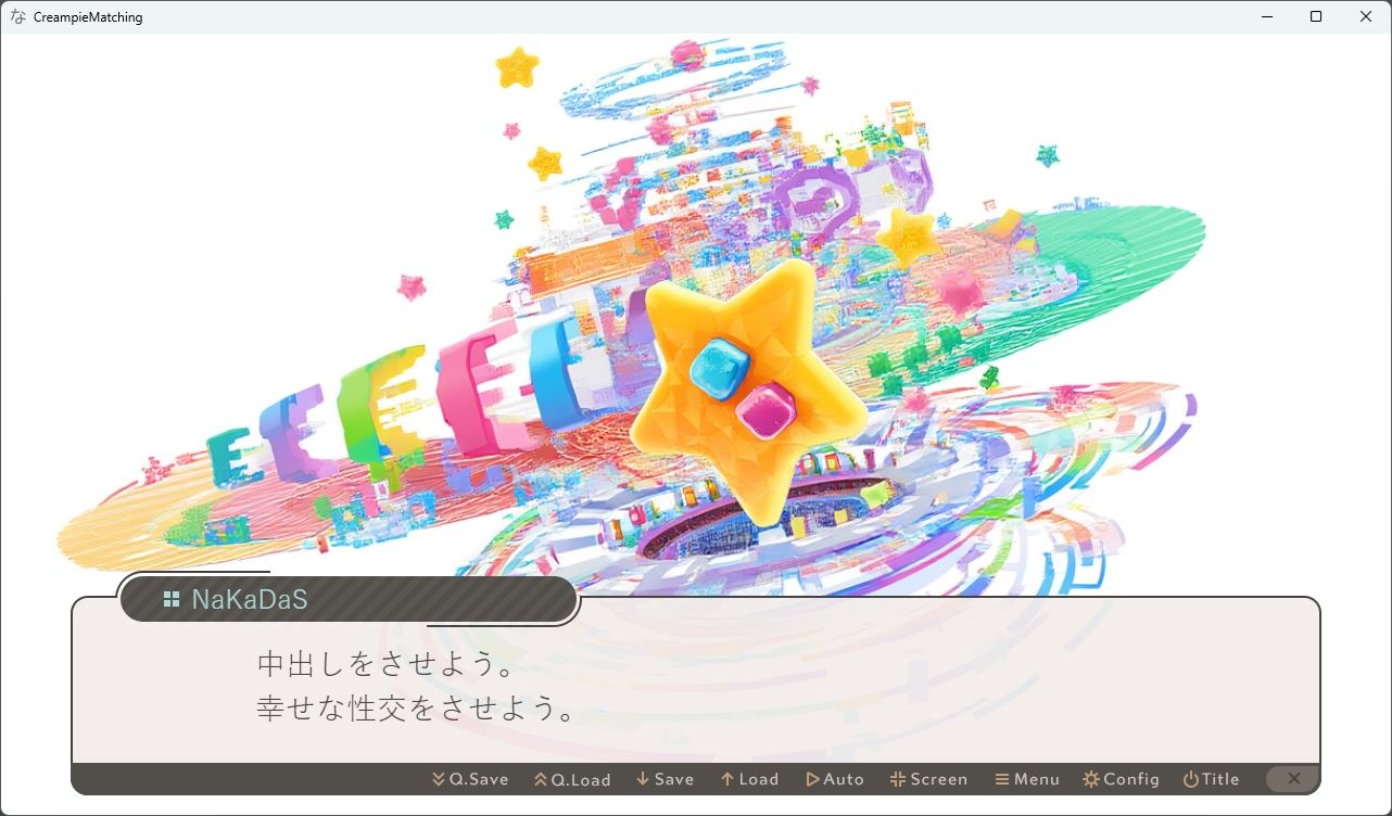 サンプル画像4:中出し大好き！次世代型マッチングアプリで知り合ったおじさんその他モブ竿役男と即ハメ中出しするだけの話！？(なかだしや) [d_556394]