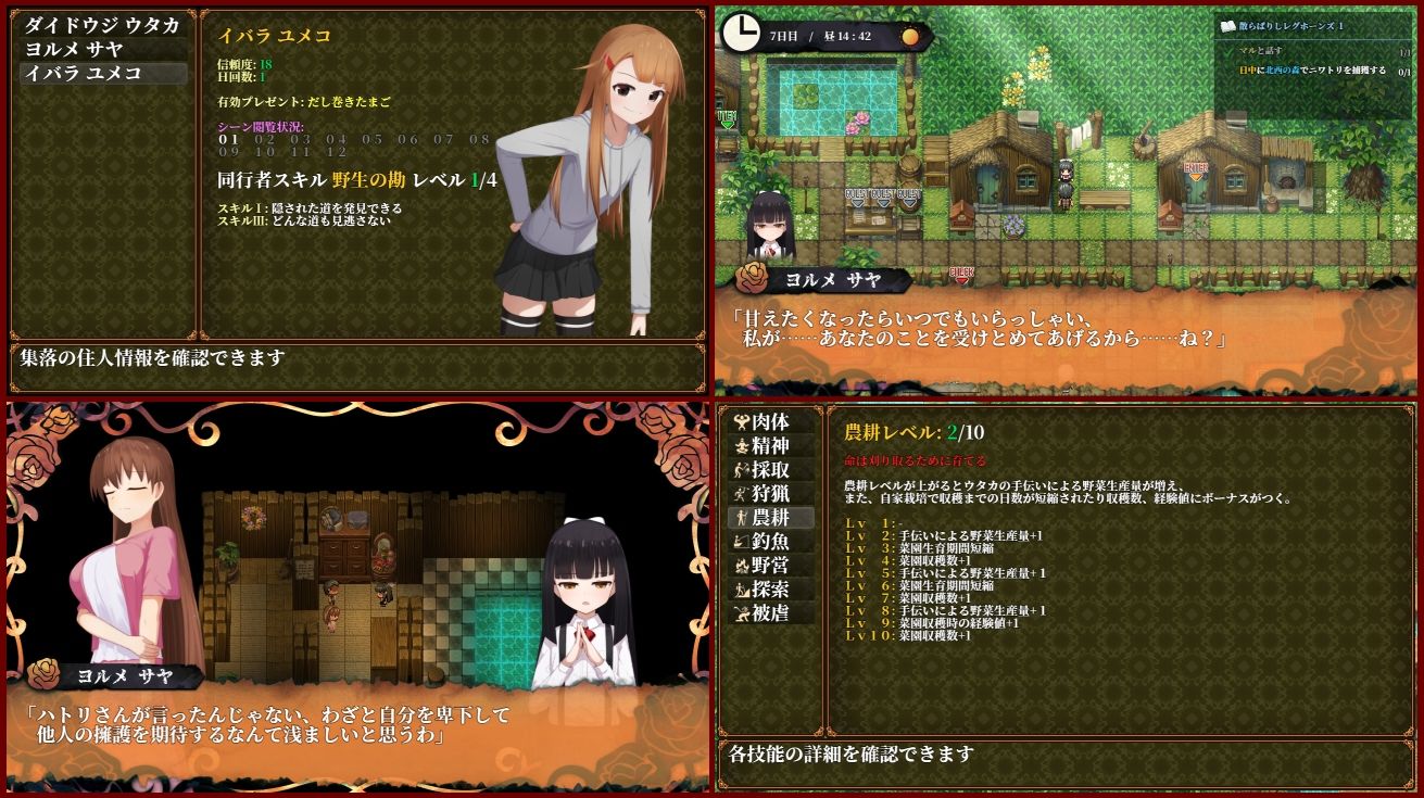 サンプル画像3:蝕ノ木霊(Lizard) [d_556427]