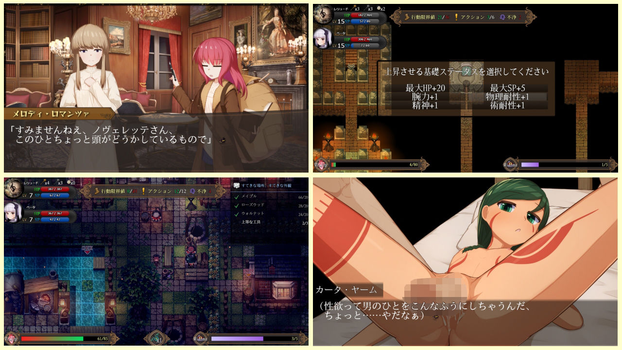 サンプル画像2:埋葬蟲のエチュード(Lizard) [d_556435]