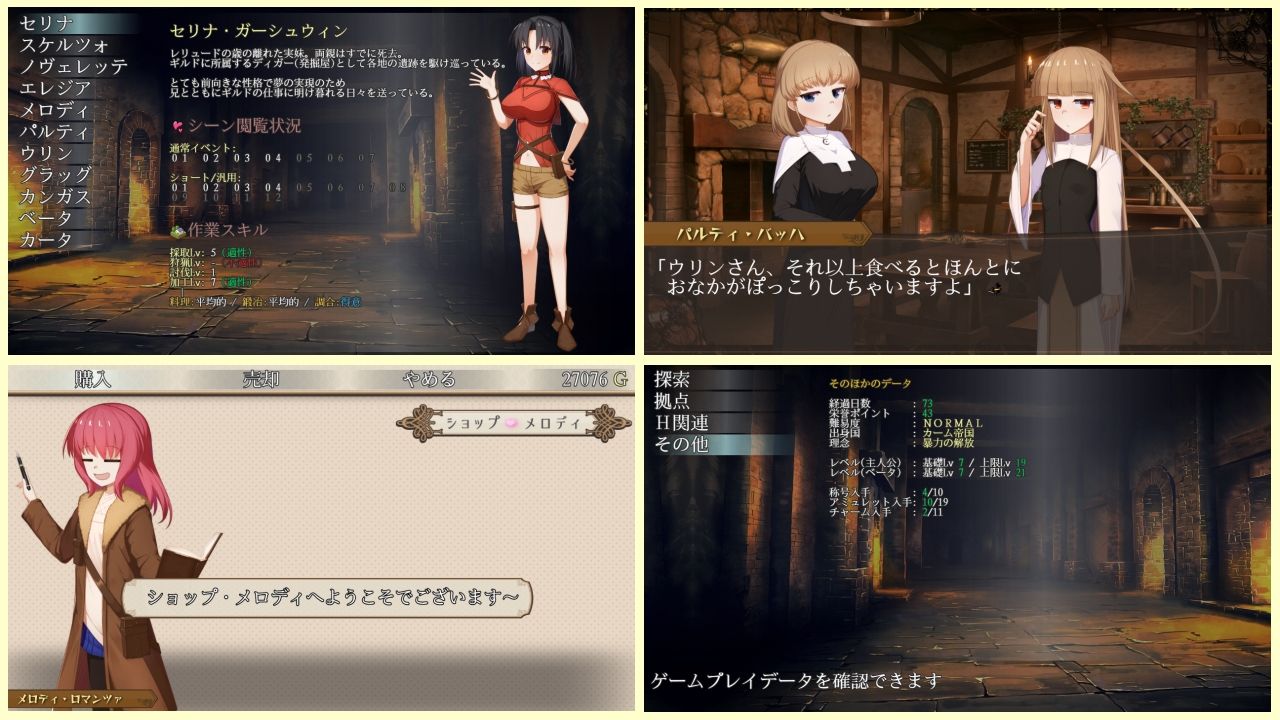 サンプル画像3:埋葬蟲のエチュード(Lizard) [d_556435]