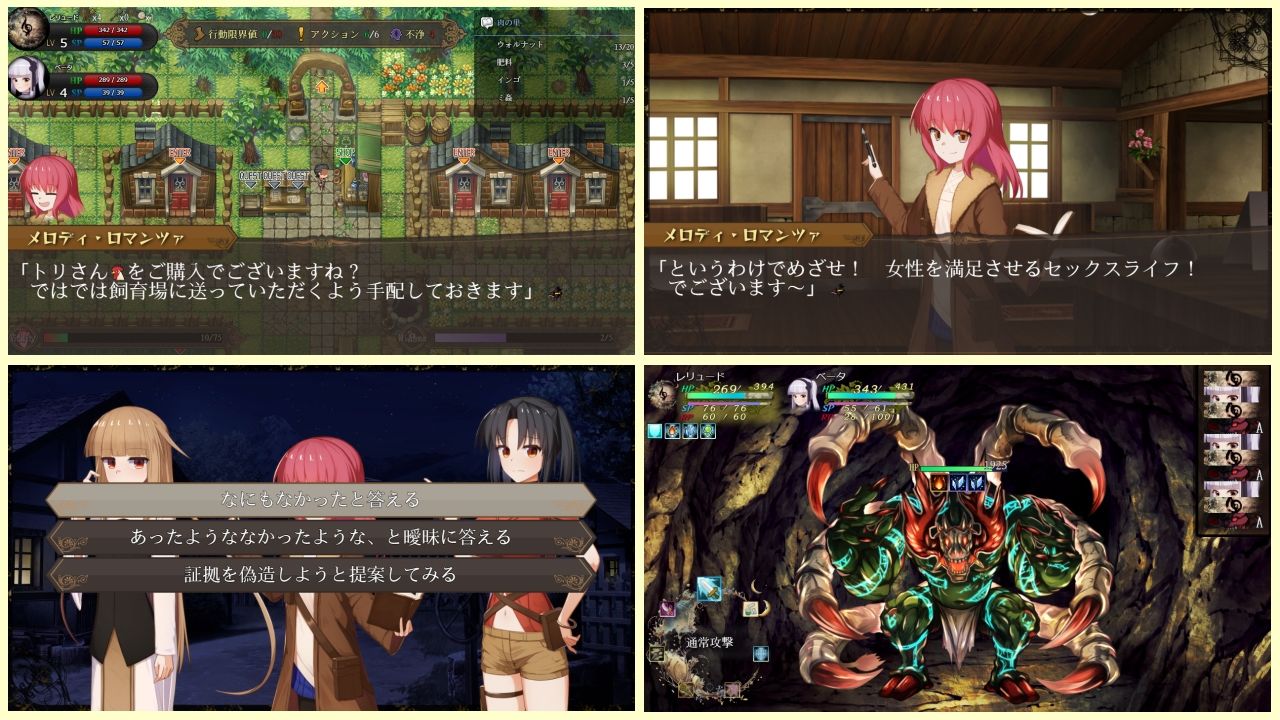 サンプル画像4:埋葬蟲のエチュード(Lizard) [d_556435]