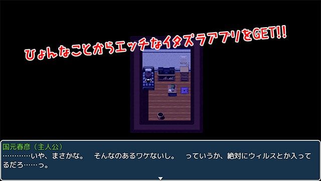 サンプル画像1:性欲！尿意！CTRLアプリ！！MORE！！！〜クラスの女子全員に‘もっとエッチな’イタズラやりたい放題！！！〜(こたつおでん) [d_556722]